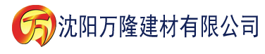 沈阳大香蕉在线视频美利坚建材有限公司_沈阳轻质石膏厂家抹灰_沈阳石膏自流平生产厂家_沈阳砌筑砂浆厂家